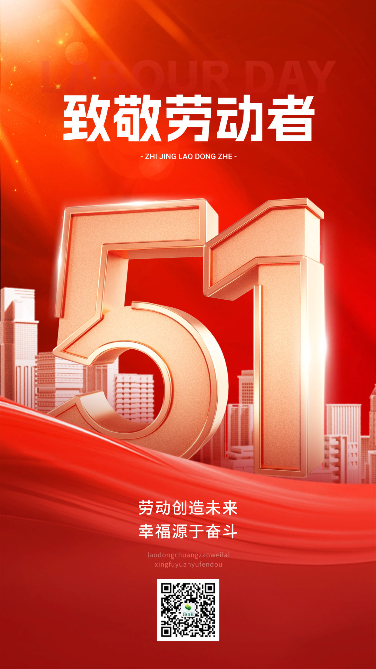 五一食品.jpg